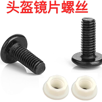 固定下巴扣插扣旋钮卡扣