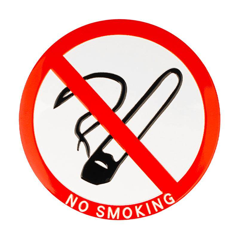 禁止吸烟提示标贴请勿吸烟汽车贴纸车内副驾驶警示金属车贴