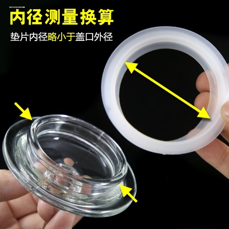 皮圈储物罐硅胶密封圈玻璃瓶瓷塑杯水O型玻璃罐5升2升配件罐盖