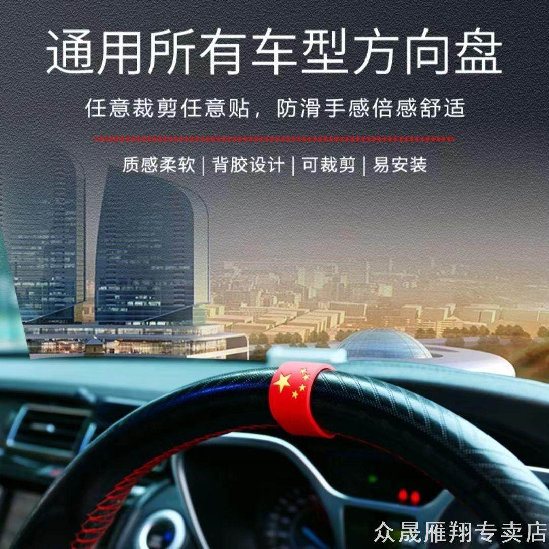 方向盘回正车贴个性趣味创意中心线标记汽车贴纸OK放松别慌装饰贴