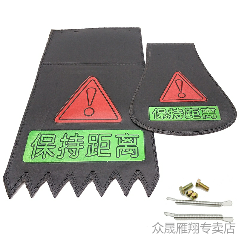 适用车配件九号C40Lite绿佳欧派新蕾赛鸽九号F60前后轮挡泥皮