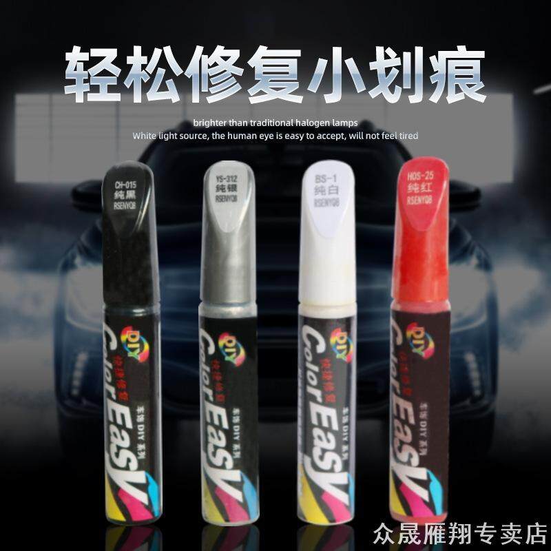 适用23款大众速腾白色补漆笔极地白车漆修复糖果白珠光白珍珠白