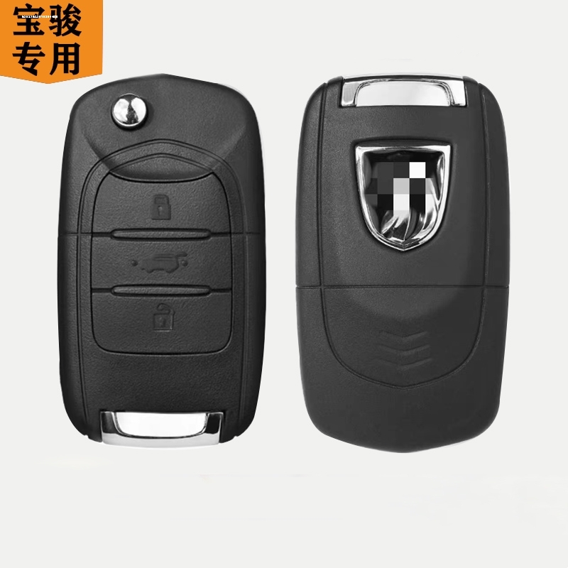 高档宝骏E100 E200智能折叠遥控钥匙外壳备用宝骏遥控器遥控钥匙