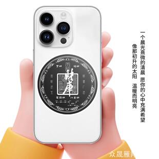 车载支架引磁贴片吸引磁性车载支架铁磁中国风磁吸国风强力金属