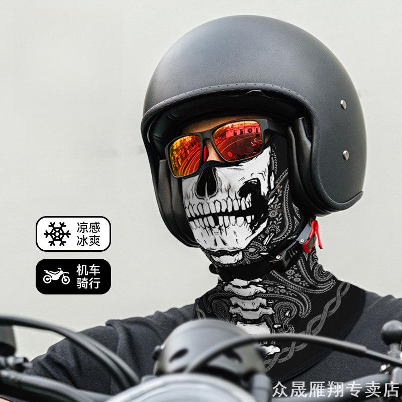 户外骑行机车摩托挂耳头巾炫酷图案面罩骑车防尘护颈透气脖套