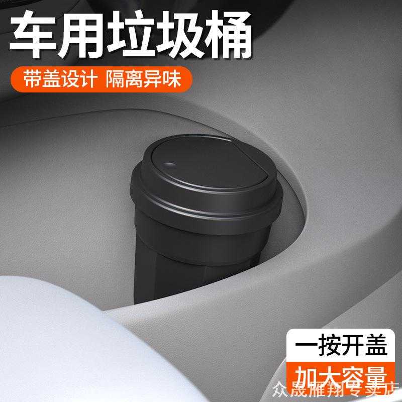 适用于别克e5新君越e4昂扬gl8威朗汽车载烟灰缸带盖金属内胆阻燃