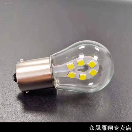 适用朗逸刹车灯泡led爆闪08-11老款13-14改款15-17全新朗逸18-19