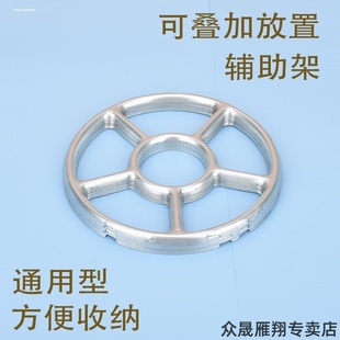 适用天燃气防滑奶锅托架锅底林内Rinnai、sacon帅康燃气灶支架