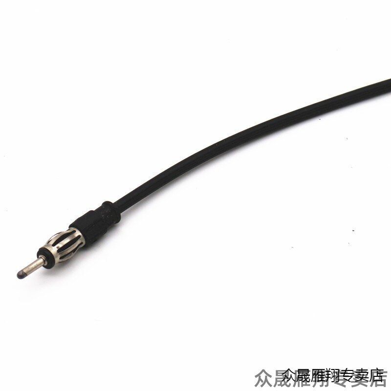 大众音响线材DVD CD机FM天线转接头铜头汽车音响线材改装配件