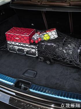 埃尔法Alphard适用后备箱置物袋威尔法Vellfire30系尾箱储物网兜