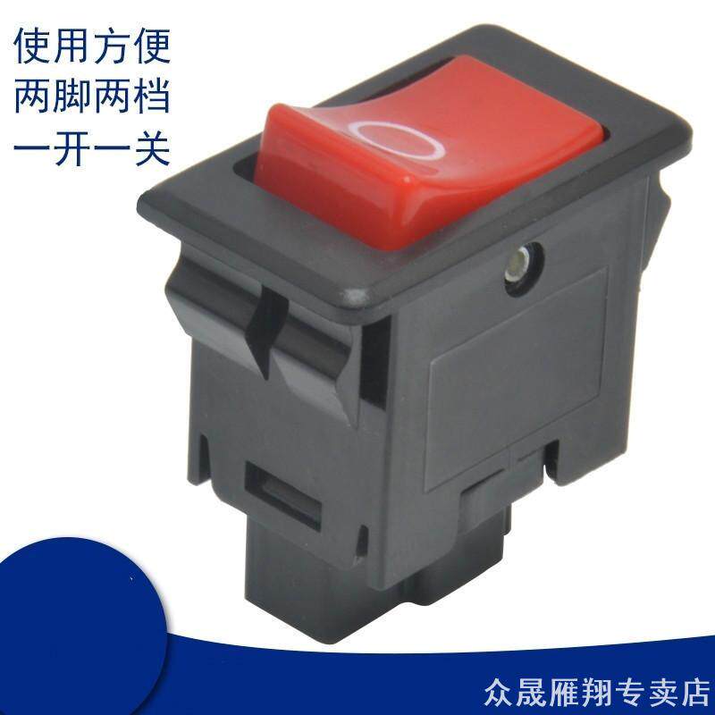 开关按钮翘板开关铜12V24V汽车货车改装按钮电源大灯按钮翘板