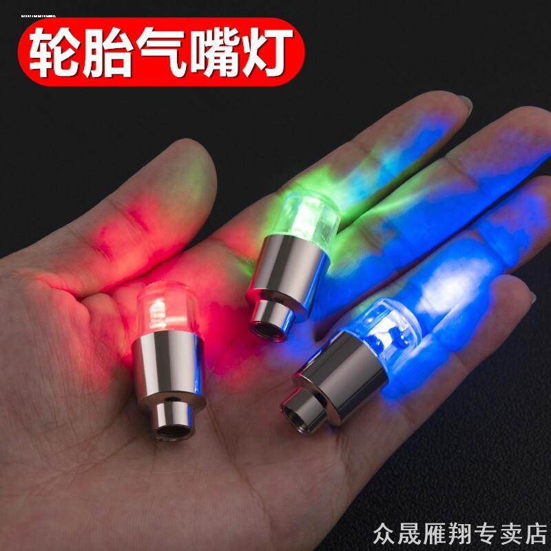 摩托汽车自行车轮毂气门嘴彩灯轮胎震动亮灯潮流个性改装装饰物件