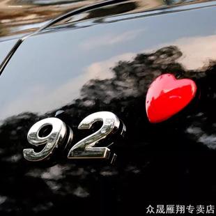 示爱柴油爱心汽车油箱提示标识搞笑9798 车金属 油箱盖贴贴纸改装