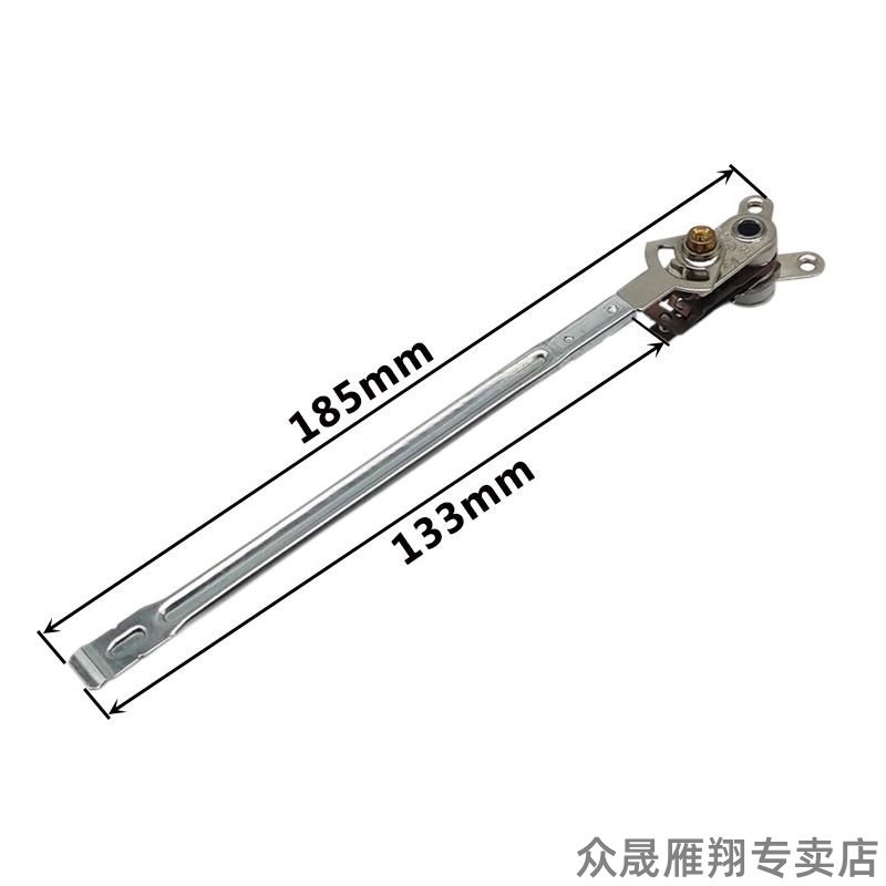 温控器适用可调式电炒锅温控开关电饭锅长柄温度电热锅元器件煎锅