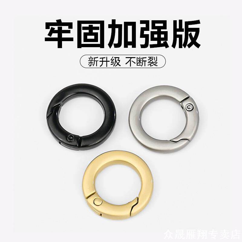 手机挂绳挂件金属扣包圆登山扣三宅新款书包手机链配件五金眼镜盒