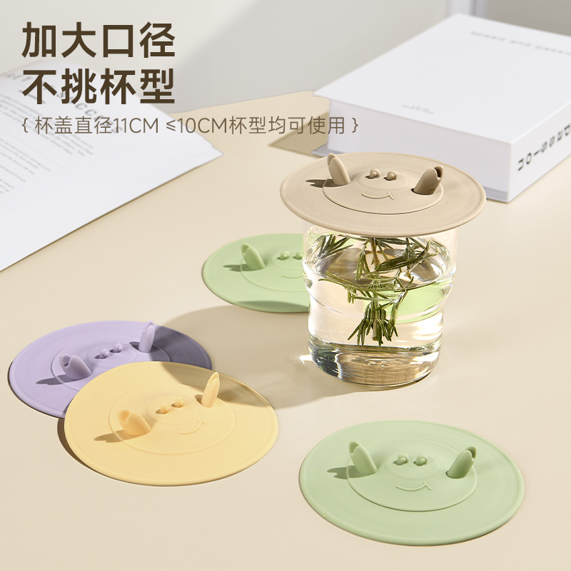 杯盖圆形多功能创意封闭密封硅胶瓷马克杯小众陶瓷杯子单卖圆型