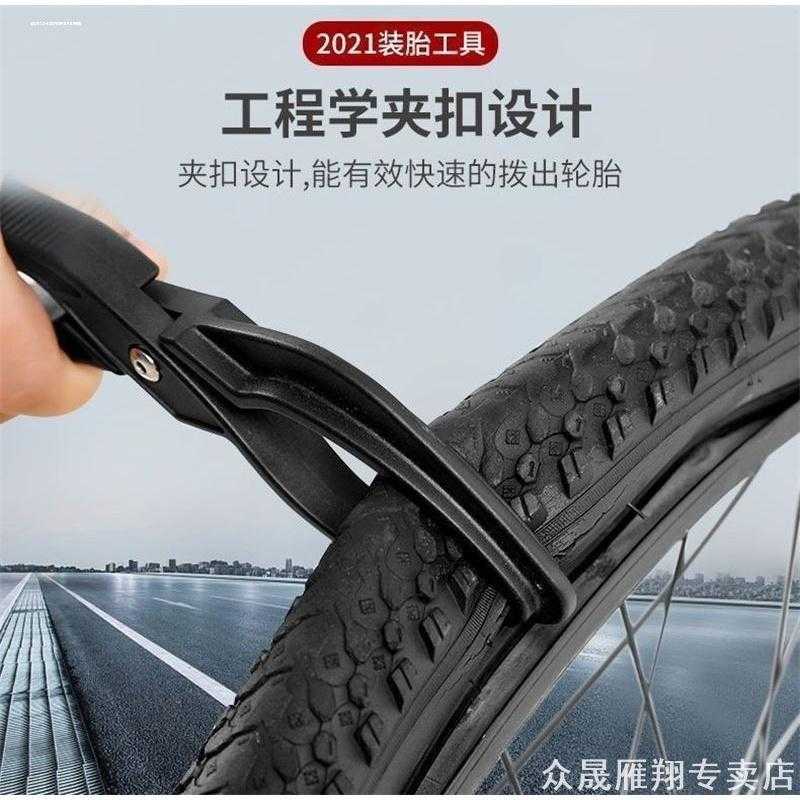 自行车轮胎维修工具组合套装山地车扒胎棒补胎修理工具骑行装备