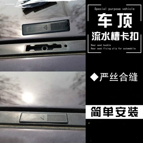 适配现代i30车顶流水卡子小盖 商品卖点
