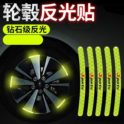 适用雅马哈巡鹰HondaCB