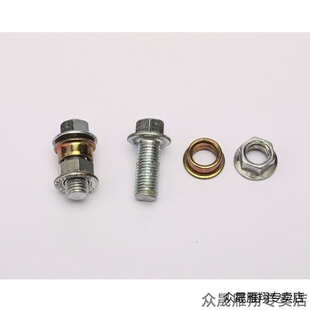 适用雅迪冠能系列九号C40九号C60新日雅迪电动车大脚架双撑螺丝