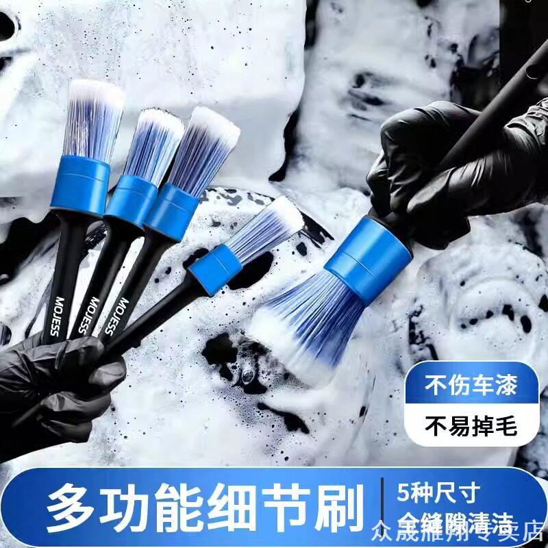 适用本田CRV汽车细节刷摩托车通用软毛内饰沟槽除尘打理工具