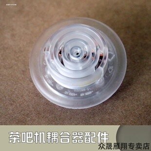 适用安吉尔茶吧机烧水壶耦合器配件大全饮水机底座连接器四五环