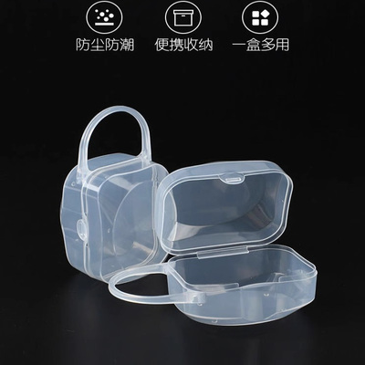 安抚奶嘴收纳盒外出便携防尘卫生
