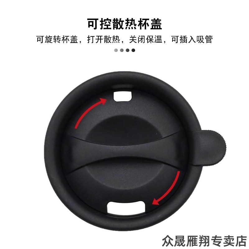 适用旋转防漏黑色创意塑