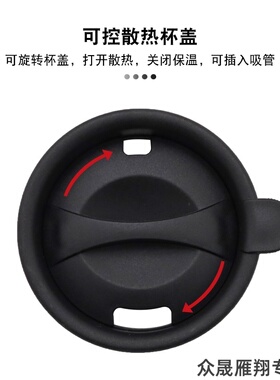 适用旋转防漏黑色创意塑料盖杯盖膳魔师乐美雅保温杯盖子PP杯盖