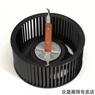 电机除冰蜗壳小铲套装缝隙双头毛刷拆卸除垢配件油烟机风轮刮刀
