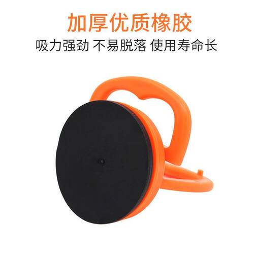 防滑橡胶底盘小型手提吸盘厚实