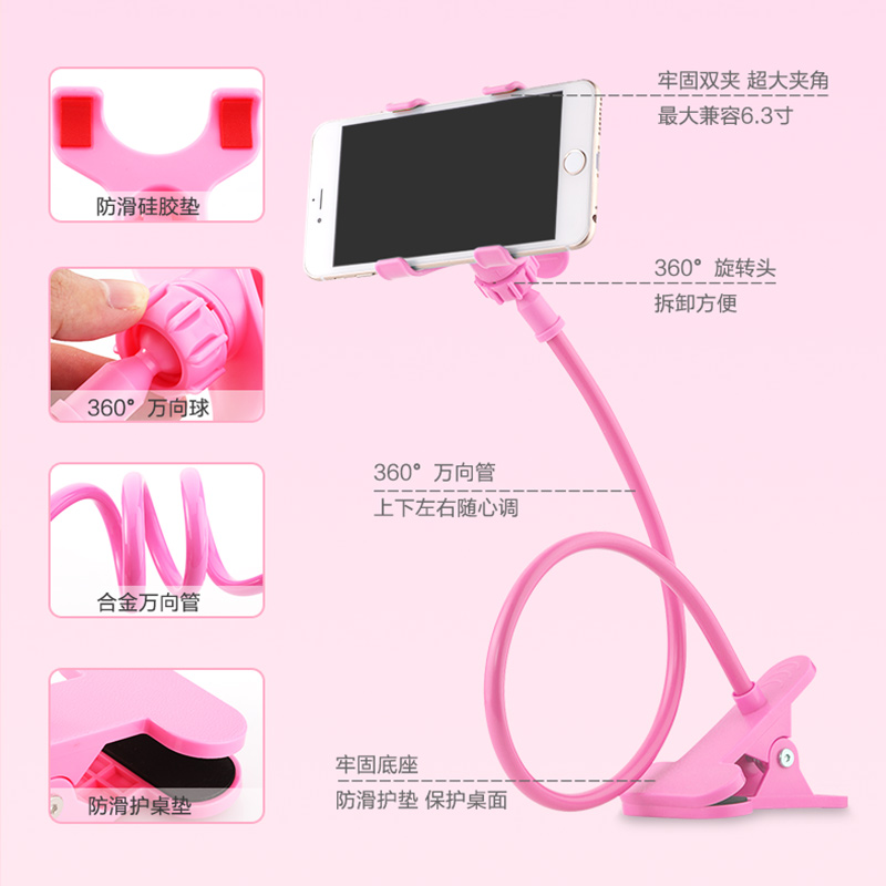 手机床头支架懒人支架双夹子创意视频支架ipad平板通用款懒人神器|msdalam kategori Aksesori Digital 3C, Aksesori telefon bimbit, pemegang telefon/pemegang telefon bimbit - dari Buy2taobao.com untuk memberikan perkhidmatan ejen Taobao profesional membeli