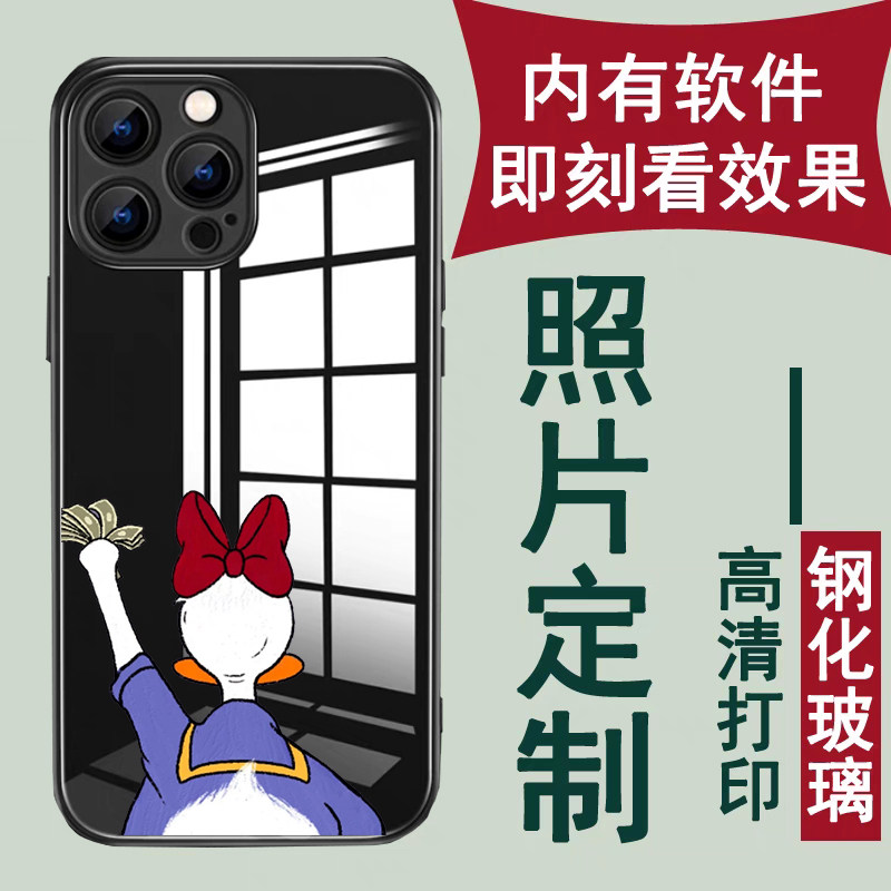 自助来图照片文字图案定制高清钢化玻璃壳diy订做定手机壳保护套