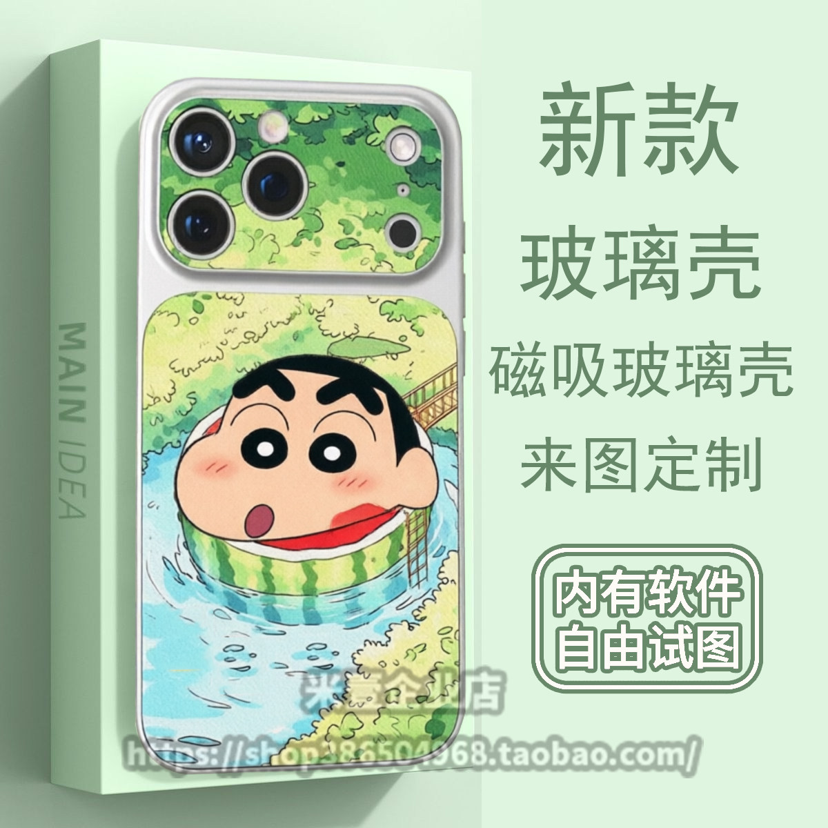 定制手机壳适用苹果17ProMax照片图案文字DIY康宁玻璃15情侣14Pro