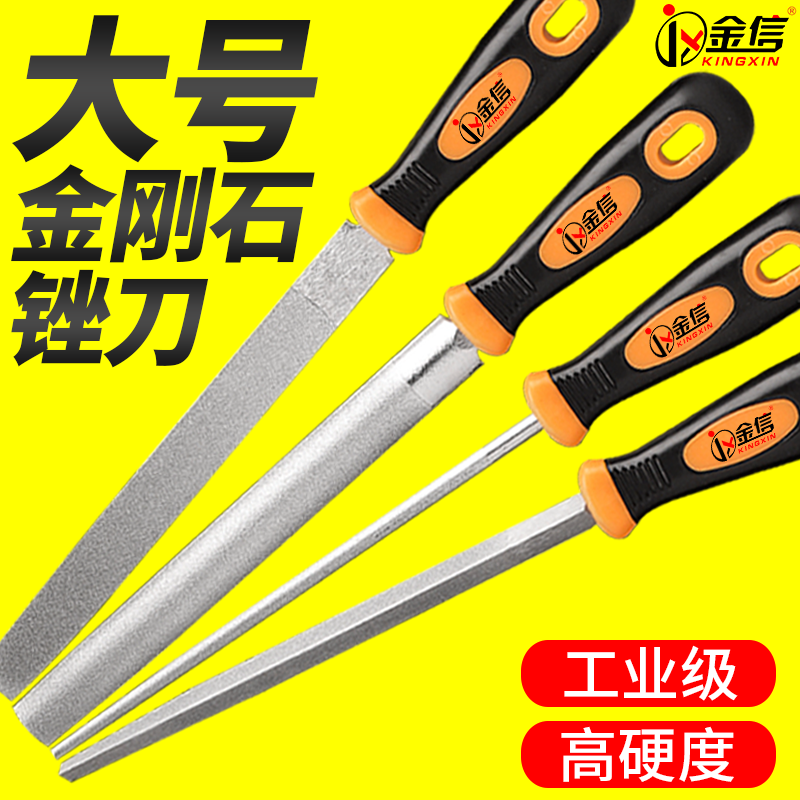 三角半圆形金刚砂锉刀