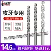 Товары от 台湾一品钻石工具