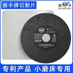 đá mài bê tông Đĩa cắt bắt tay 180 máy mài nhỏ 0,5 lát 8 inch 200*1.2*32 đĩa đá mài 0,6 ống lót 7 inch 618 đá bùn mài dao đá mài tinh