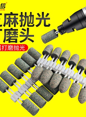 金信芝麻磨头3mm柄电磨抛光头铝合金磨头气动风磨头金属打磨工具