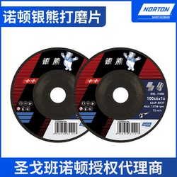 đá mài nhám Bánh mài đĩa mài American Norton Silver Bear máy mài góc đá mài đĩa mài 100*6*16 đĩa đánh bóng đĩa đánh bóng đá mài kính lưỡi mài đá hoa cương