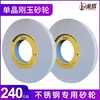 Товары от 台湾一品钻石工具