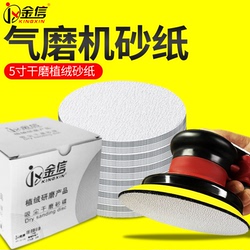 giấy nhám chà gỗ Máy mài bằng khí nén giấy nhám đĩa 125mm đổ xô trắng tự dính đánh bóng mài khô 5 inch giấy nhám tròn đĩa 180 lưới giấy giáp giấy nhám chà tường