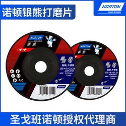 bê tông đá mài Máy mài góc Norton Silver Bear đĩa đánh bóng 150 máy mài góc 125 đá mài đĩa mài 180 đá mài đĩa kim loại đá mài hợp kim đá mài tường