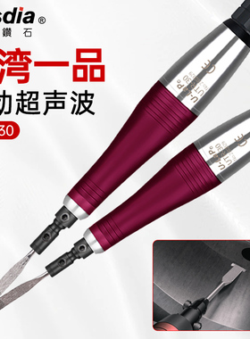 台湾一品气动超声波打磨机往复式锉刀UTR左右摆模具抛光研磨工具