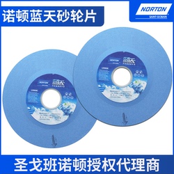 Đĩa mài bánh xe Norton Blue Sky 618 Máy mài nhỏ bề mặt vận hành bằng tay 180*3.2/6.4*31.75 Đĩa mài ren bánh mài đá mài đá nhám xếp