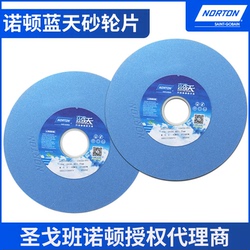 Mỹ NORTON Norton Đá Mài Corundum Màu Trắng Máy Xay Đá Mài Đĩa Saint-Gobain Bầu Trời Xanh Đá Mài 205*20*31.75 đá mài nhám đá nhám xếp