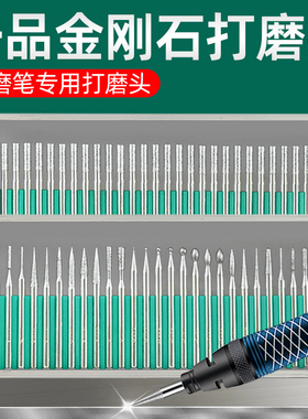 一品合金打磨头3mm金刚石磨针电磨机雕刻电动风磨笔钻石磨棒金钢