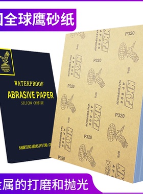 全球鹰砂纸汽车水磨1000目400沙纸800磨具3000打磨2000鹰牌砂皮