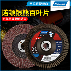 đá mài sắt Norton Silver Bear Venetian lưỡi đánh bóng đĩa máy mài góc giấy nhám đĩa đánh bóng 60 # đánh bóng loại bỏ rỉ sét bánh xe vải mài bánh xe đĩa mài đá mài hợp kim đá mài kim cuong