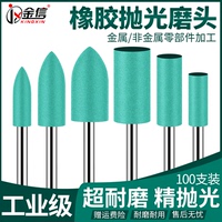 橡膠拋光打磨3mm海綿金屬除銹