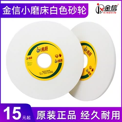 đá mài Jinxin Đá Mài Máy Xay Nhỏ Đá Mài Bề Mặt Máy Mài Corundum Trắng Đá Mài 180*6.4*31.75 46 #-120 các loại đá mài tròn đá mài sắt